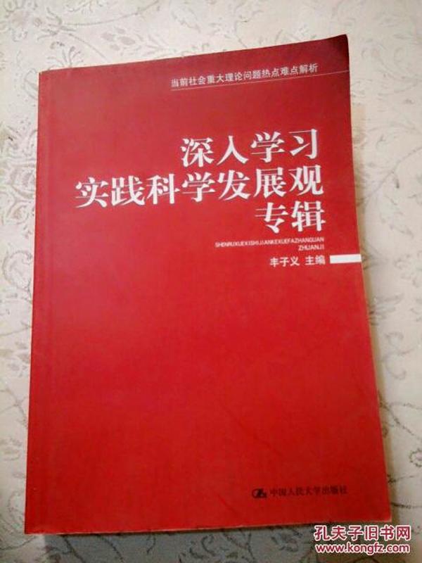 2025新澳精准正版免费大全的全面释义、解释与落实、科学解答解释落实