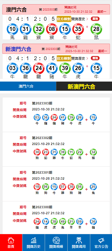 2025年新澳门天天开好彩精选解析、解释与落实、定量解答解释落实