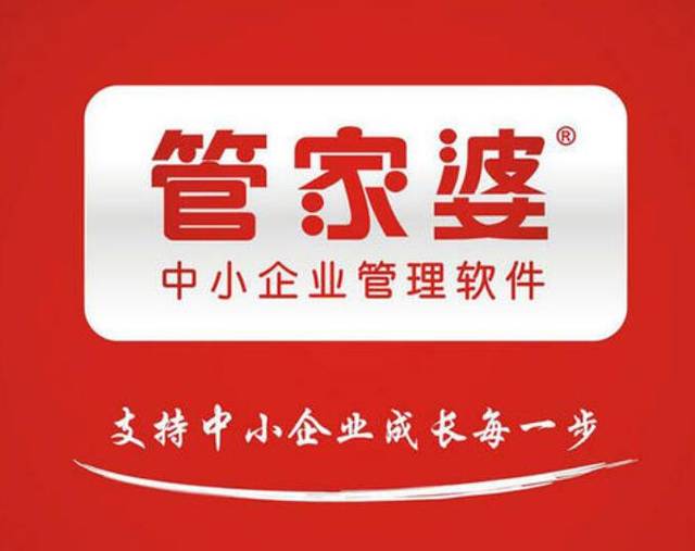 管家婆一码一肖中详细解答、综合解答解释落实